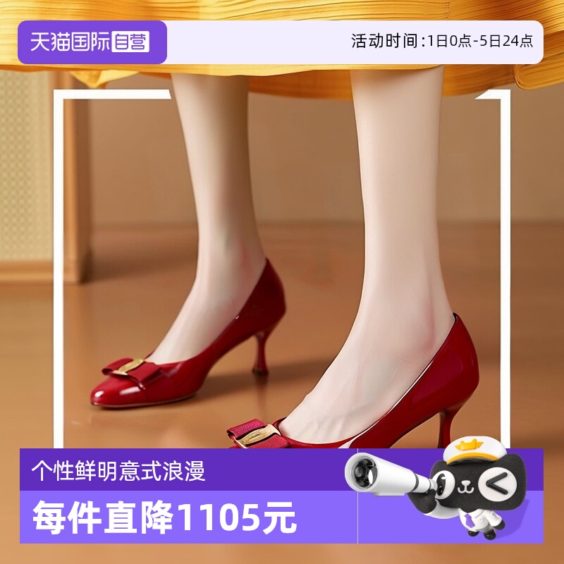 【自营】FERRAGAMO/菲拉格慕（特价清货）女士蝴蝶结漆皮低跟鞋