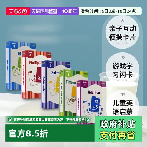 游戏学习闪卡4盒儿童英语启蒙