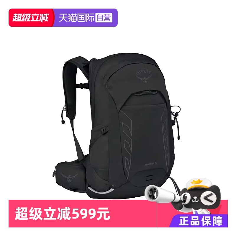 【自营】OSPREY暴风22L户外TEMPEST运动时尚百搭双肩包10006800