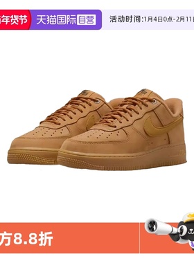 【自营】Nike/耐克Air Force 1空军一号女子运动休闲鞋FZ7372-200