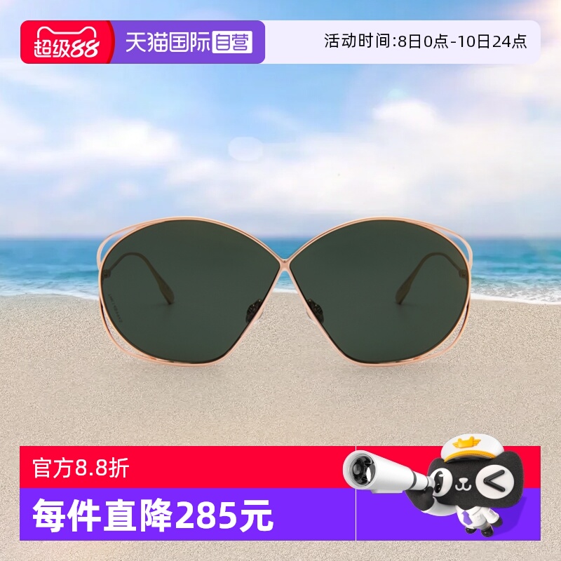 【自营】Dior/迪奥 墨镜眼镜太阳镜女款时尚明星同款STELLAIRE2