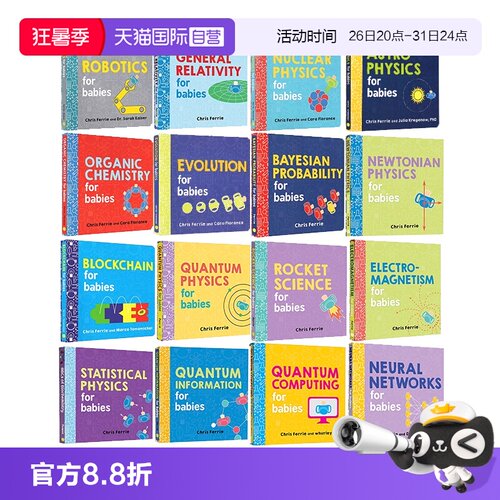 幼儿工程院BabyUniversity