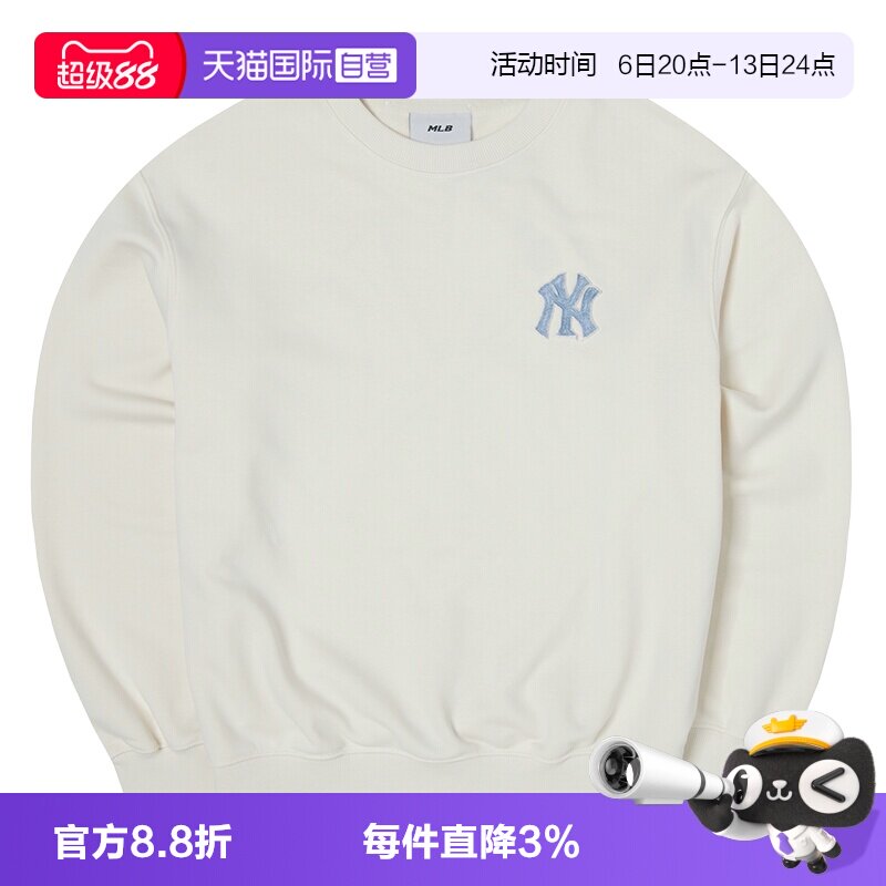 【自营】MLB卫衣男装女装新款运动服训练休闲时尚圆领简约套头衫