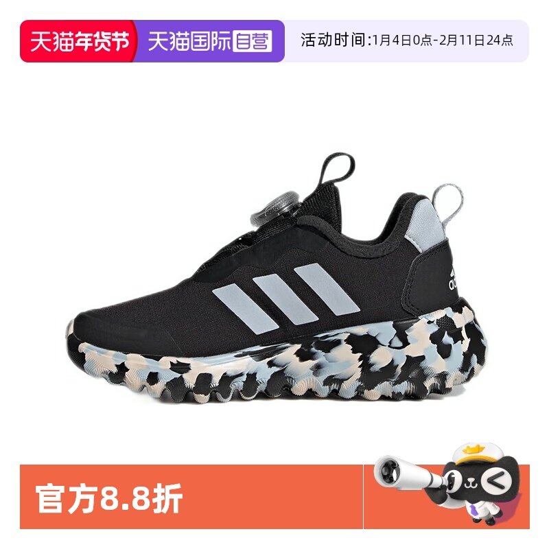 【自营】Adidas ActiveFlex BOA 3.0 儿童运动休闲跑步鞋IE3960