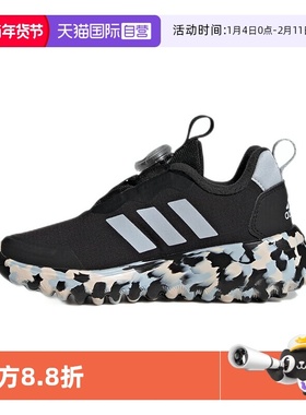 【自营】Adidas ActiveFlex BOA 3.0 儿童运动休闲跑步鞋IE3960
