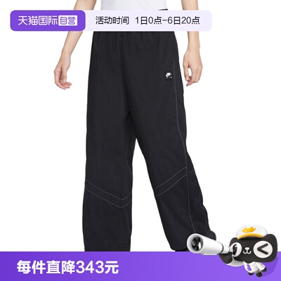 【自营】NIKE耐克男子运动休闲长裤IF1307-010