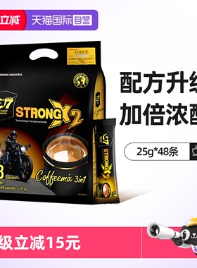 【自营】中原G7咖啡速溶三合一浓醇咖啡1200g提神早餐特浓咖啡