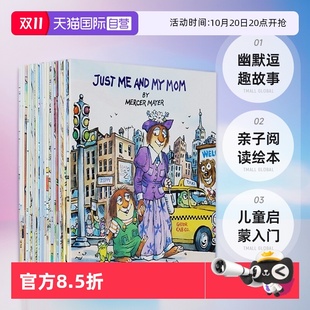小怪物小毛人 Little 亲子阅读绘本 自营 儿童启蒙入门图画书 幽默逗趣故事 英文原版 24册大全套 Critter