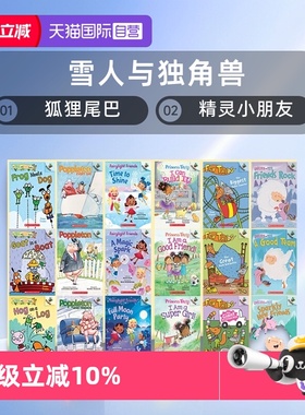 【自营】学乐橡树系列 英文原版 Unicorn And Yeti雪人与独角兽 Fox Tails狐狸尾巴 Fairylight Friends精灵小朋友A Frog and Dog