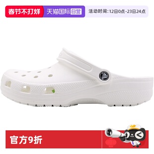 【自营】Crocs卡骆驰洞洞鞋大童鞋女鞋夏季凉鞋沙滩鞋拖鞋10001