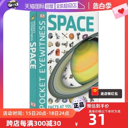 【自营】英文原版 DK出品  Pocket Eyewitness Space 口袋目击者 太空 中小学生英语课外阅读读物 少儿太宇宙知识探索科普百科图鉴