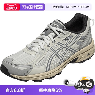 ASICS亚瑟士跑步鞋女子
