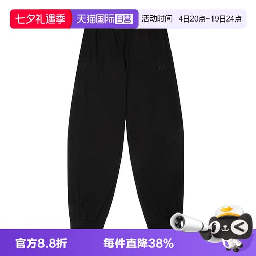 【自营】MLB长裤男女装新款直筒裤黑色休闲裤透气运动裤3APTB1053