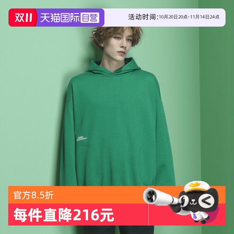 阿迪达斯2024春连帽卫衣套头衫