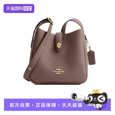 【自营】COACH/蔻驰女士 时尚轻奢Hadley系列 单肩包斜挎包 CAL60