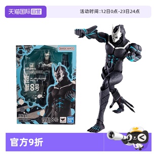 【自营】万代SHF怪兽8号日比野卡夫成品 可动 手办精细模型正版