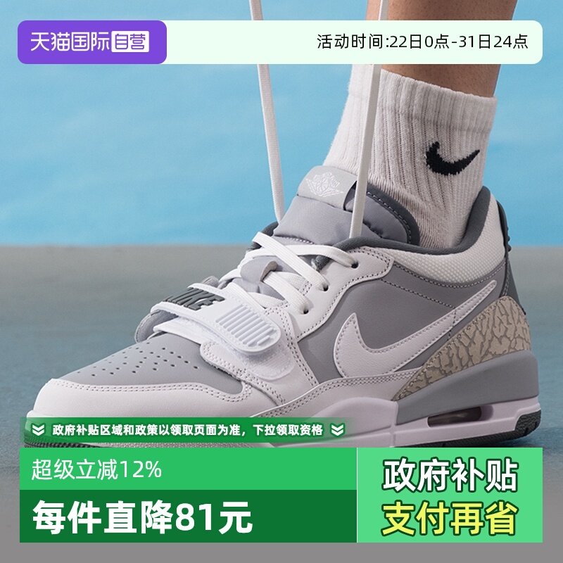 �ۻ��㣺CD7069-005- 44 ����Ӫ��NIKE�Ϳ�����AIR LEGACY 312�����˶�Ь����ЬCD7069-005 634.75Ԫ(����������88VIP 95��)