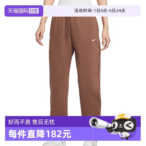 【自营】Nike耐克女子高腰加绒长裤宽松卫裤收口运动裤FZ5997-265
