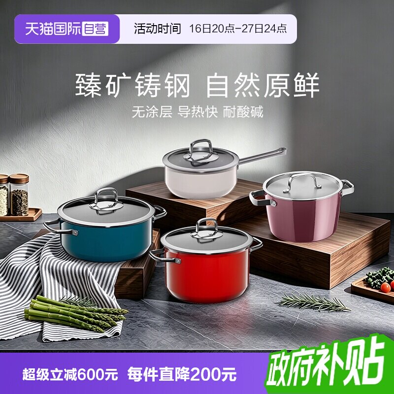 WMF奈彩米不粘汤锅蒸锅炖煮锅										