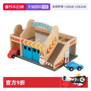 【自营】美国Melissa & Doug梅利莎和道格汽车养护和多功能停车场