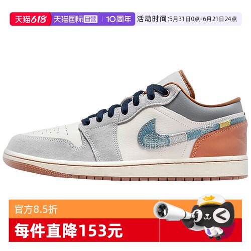 休闲鞋