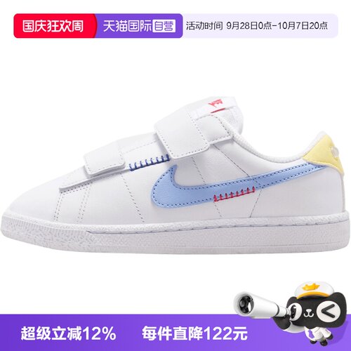 【自营】NIKE耐克TENNIS BP ALT小童运动休闲鞋运动鞋IW2035-143