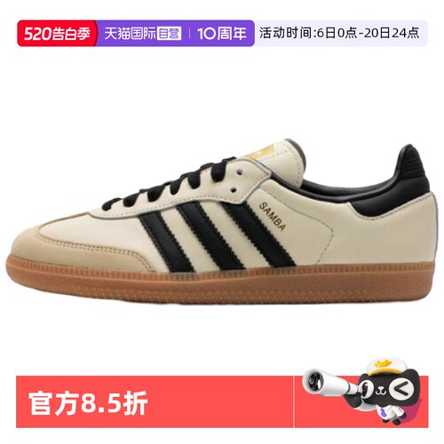 正品保证 极速发货