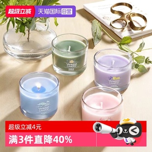 YankeeCandle扬基浮光烛蜡烛香氛伴手礼香薰熏香柠檬柔软 自营