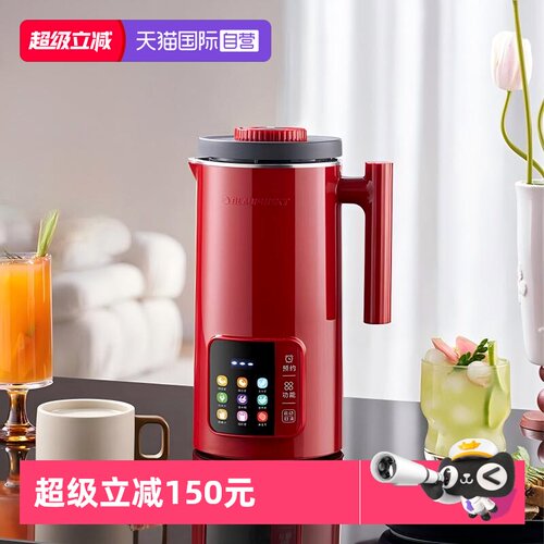 蓝宝真高压破壁破壁机柔音低噪