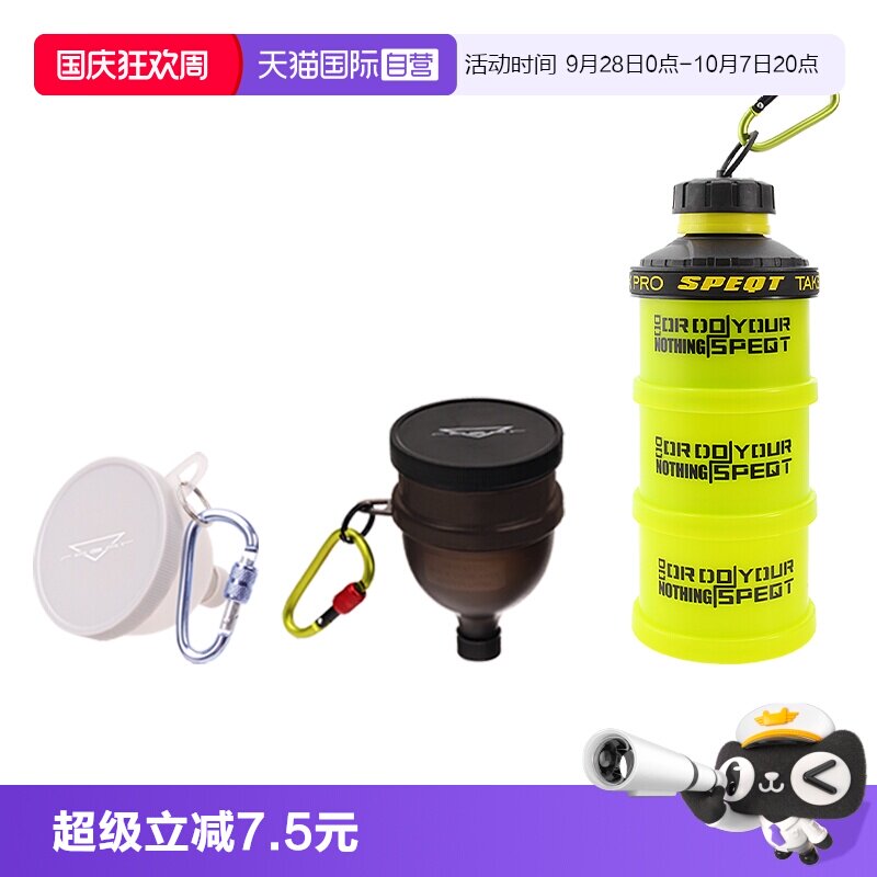澳洲SPEQT专业运动漏斗粉盒图片