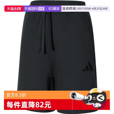 【自营】adidas阿迪达斯M A SZN FT SHO男子运动休闲短裤IX1247