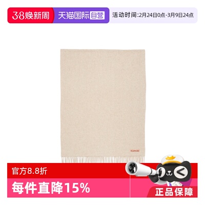 【自营】Acne Studios男女同款纯色羊毛围巾CA0209