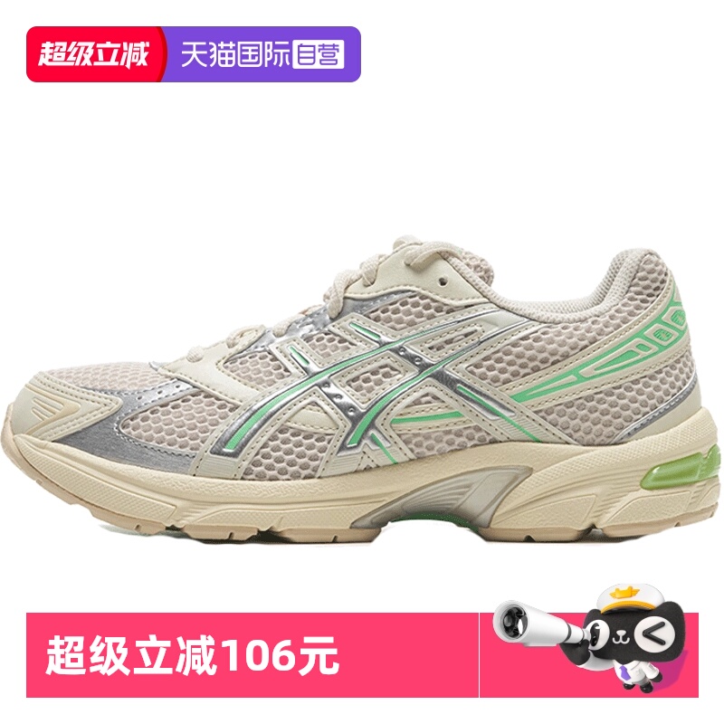 【自营】Asics亚瑟士女子GEL-1130AT运动跑步鞋1202A164-200