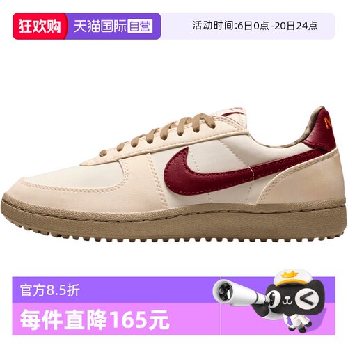【自营】NIKE耐克女子FIELD GENERAL复古运动鞋休闲鞋IM6688-062