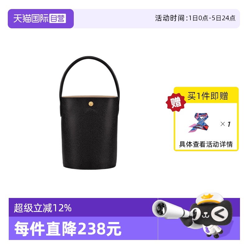 直营LONGCHAMP时尚水桶手提包