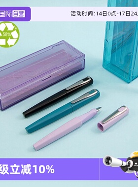 【自营】德国进口施耐德tomo托莫钢笔礼盒系列可换墨囊F尖0.5mm高颜值学生练字小学三年纪专用套装送生日礼物