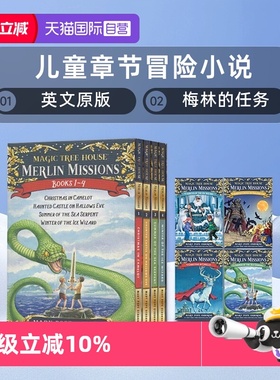 【自营】英文原版 Merlin Missions 梅林的任务 1-4册 神奇树屋 The Magic Tree House 29-32 儿童章节冒险小说