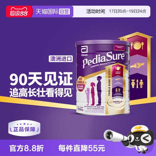 均衡营养助成长；维生素和矿物质；