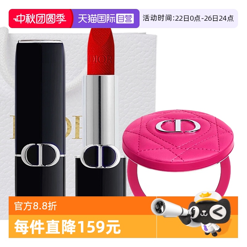 【自营】Dior/迪奥口红烈焰蓝金唇膏#999/777情人节礼物送镜子