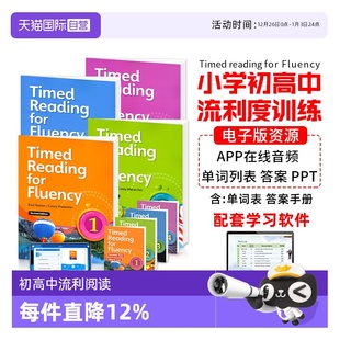 进口Timed Reading 流利阅读计时训练小学初高中英文课外短文 自营 寒暑假短期专项阅读理解 1234级 compass原版 Fluency for