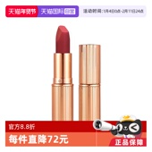 自营 夏洛特蒂铂丽摩登雾感唇膏枕边话吻痕唇膏赵露思同款