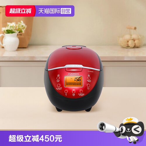 福库3L小型智能家用煮饭电饭煲