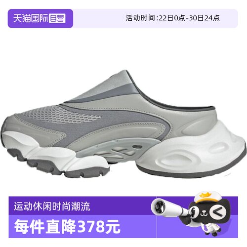 【自营】adidas阿迪达斯XLG RUNNER MULE男女运动休闲鞋JS4586