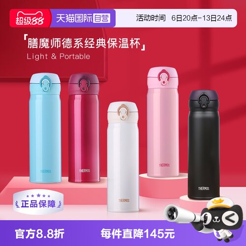 人气爆款，超轻便携单手开合，保温保冷