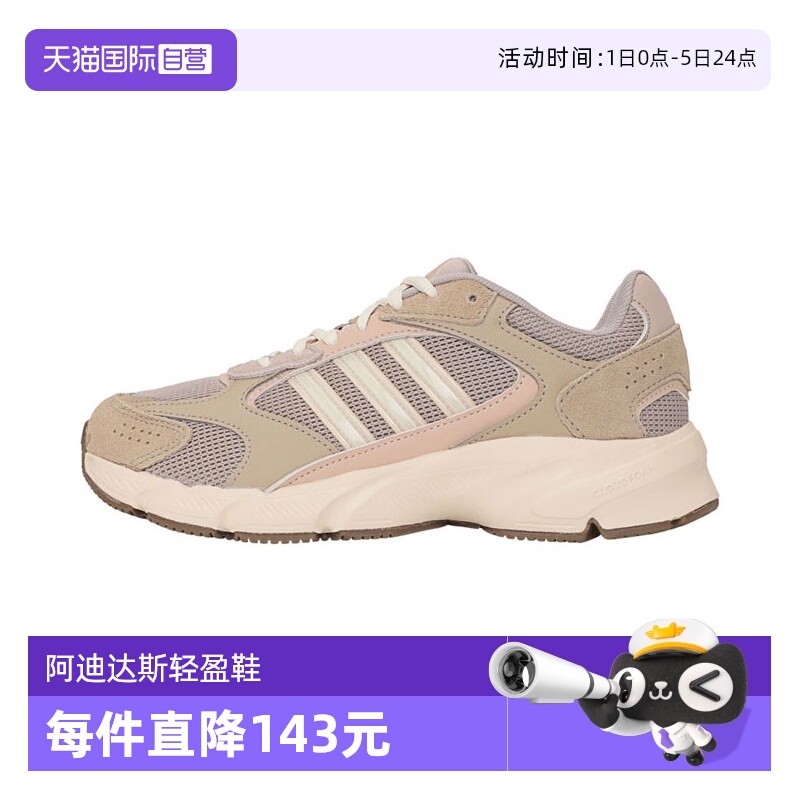 【自营】阿迪达斯女子CRAZYCHAOS 2000SPW FTW-运动跑步鞋JH6920