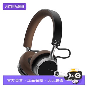 【自营】拜雅beyerdynamic阿凡途100AVENTHO头戴式降噪蓝牙耳机