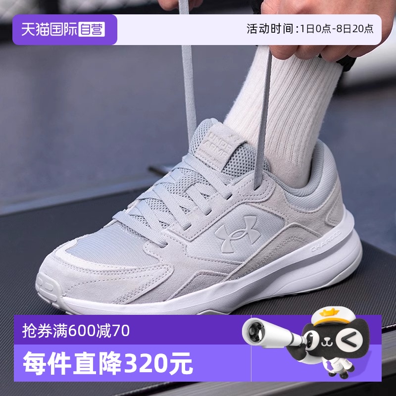 UA安德玛休闲鞋男鞋女鞋夏舒适