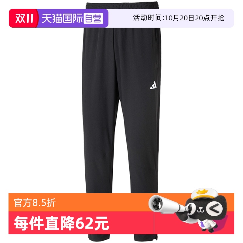 【自营】阿迪达斯黑色梭织长裤男新款运动裤休闲跑步裤子IK9680