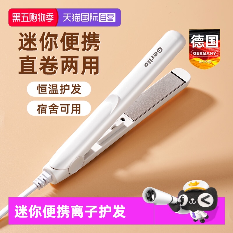 迷你小夹板小巧便携直卷两用