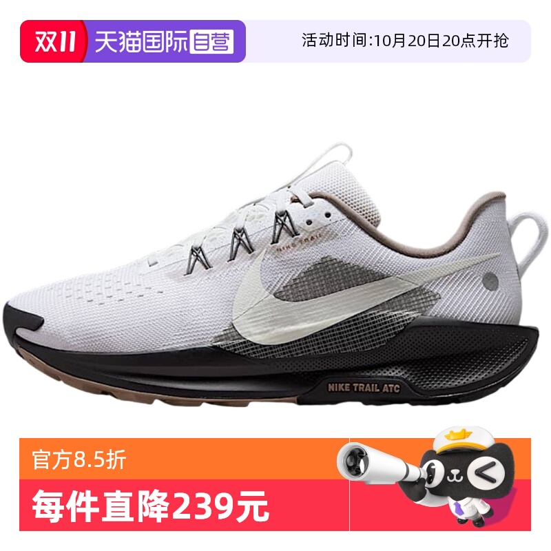 【自营】Nike耐克男鞋休闲舒适百搭透气运动训练跑步鞋IB7667-001